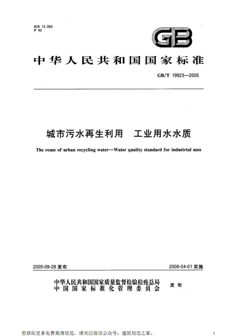 尊龙凯时人生就是搏!(中国游)官网