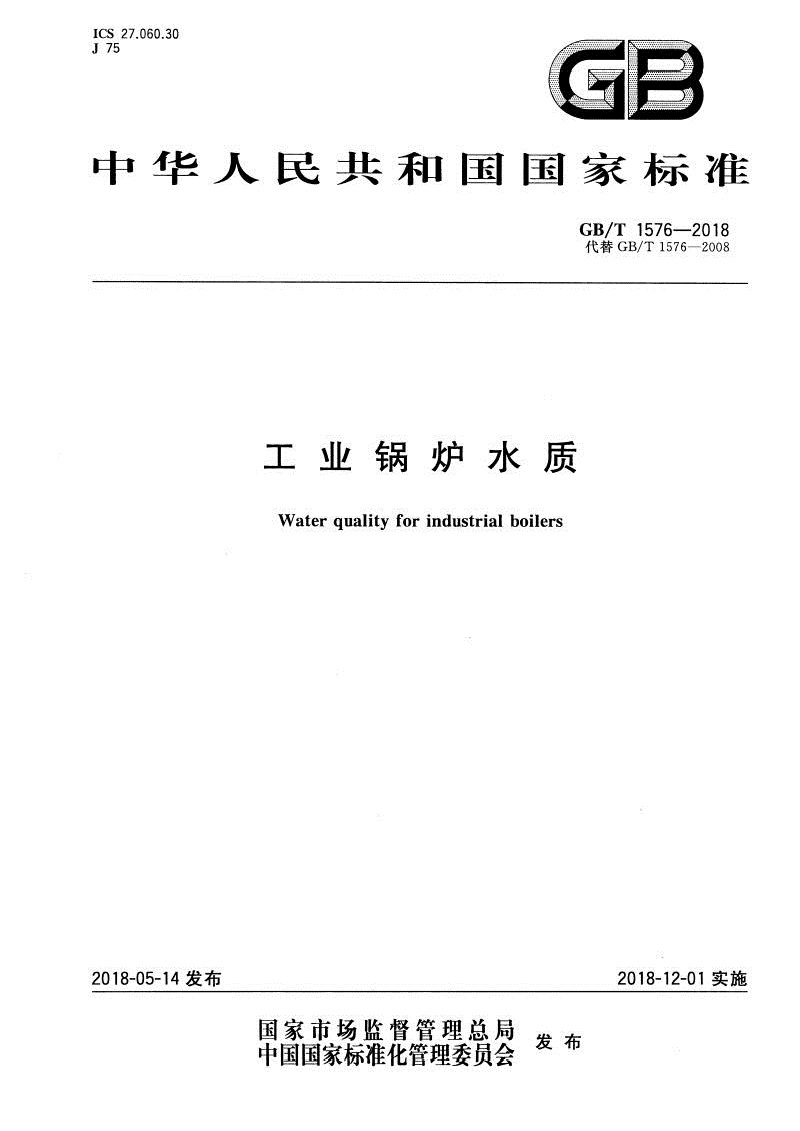 尊龙凯时人生就是搏!(中国游)官网